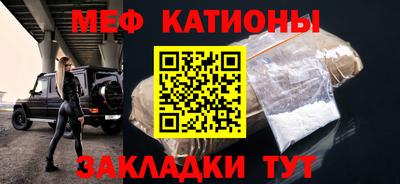 скорость mdpv Краснознаменск