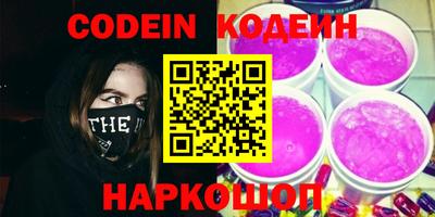 марихуана Волжский