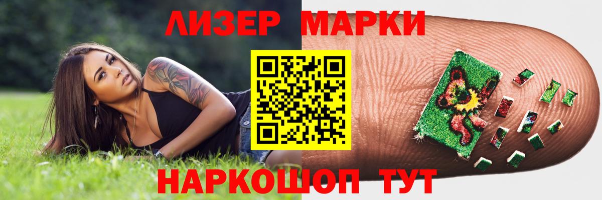 LSD-25 экстази  Вход с VPN  kraken сайт  Кирово-Чепецк  ЛСД экстази ecstasy  Лсд 25 экстази кислота 