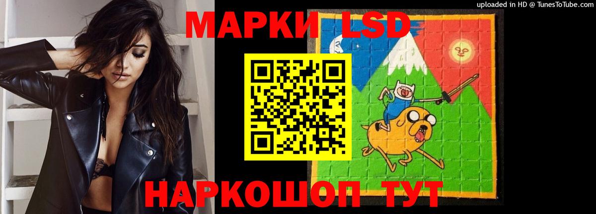 LSD-25 экстази кислота Кирово-Чепецк
