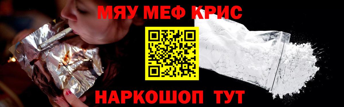 A-PVP СК кристаллы  Канабис  Кирово-Чепецк  Вход с VPN  Меф   КОКАИН 