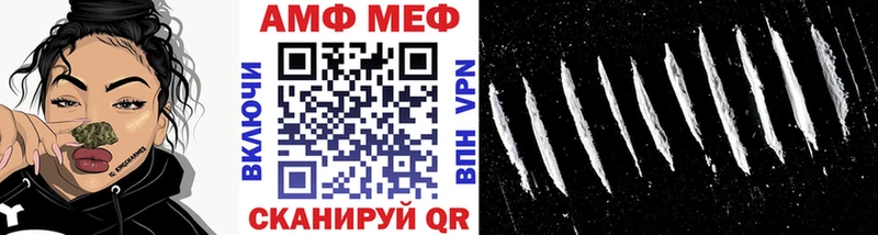 ссылка на мегу ONION  Кирово-Чепецк  Метамфетамин Декстрометамфетамин 99.9% 