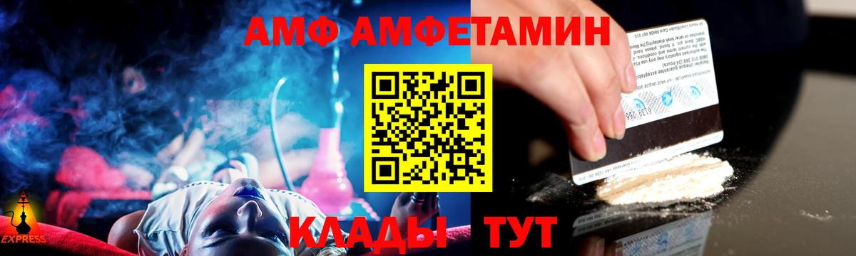 Кирово-Чепецк  МЕТАМФЕТАМИН  Метамфетамин мет  Вход с VPN  Метамфетамин мет 