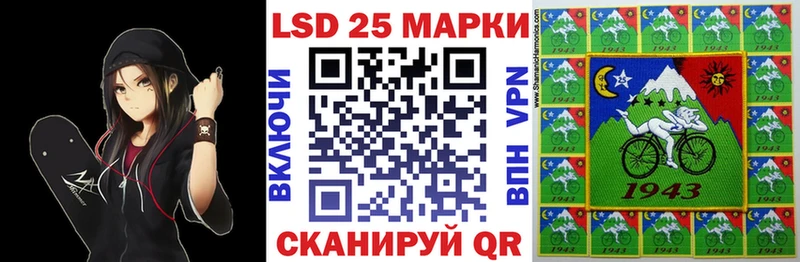 Марки 25I-NBOMe 1500мкг  дарнет шоп  Кирово-Чепецк 