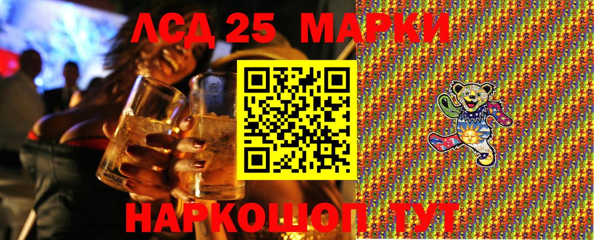 Марки NBOMe 1,5мг  Вход с VPN  Марки NBOMe 1,5мг  Кирово-Чепецк 