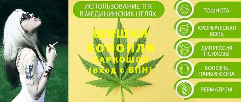 Шишки марихуана LSD WEED  закладки  Кирово-Чепецк 