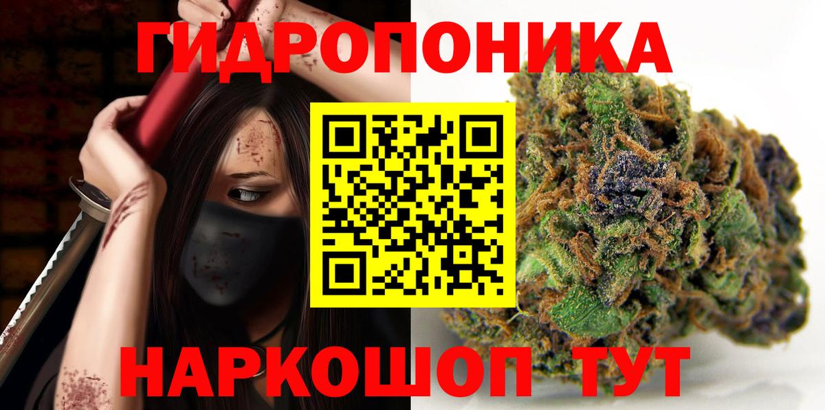 Марихуана семена  Вход с VPN  Кирово-Чепецк  Каннабис план  Шишки марихуана конопля 